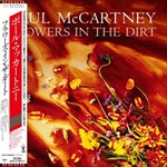 Paul McCartney - Flowers In The Dirt