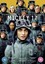 Mickey 17 [2025] - Robert Pattinson