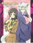 Picture of Kamisama Kiss: Season 1-2 - Akitaro Daichi Blu-ray