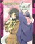 Kamisama Kiss: Season 1-2 - Akitaro Daichi