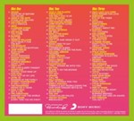 Various - Best 80s Car Songs In The World Ever! Sing-A-Long